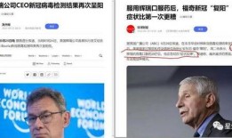 有哪些新闻爆料真实的,探寻事实背后的真相