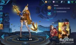 王者26季新皮肤爆料最新,炫彩登场，神秘英雄惊艳亮相