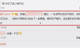 刘允澈最新爆料,揭秘娱乐圈惊人内幕